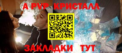 метамфетамин Коммунар