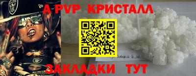 молекула духа Комсомольск-на-Амуре