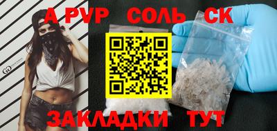 молекула духа Комсомольск-на-Амуре