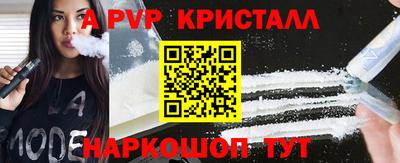 MESCALINE Конаково