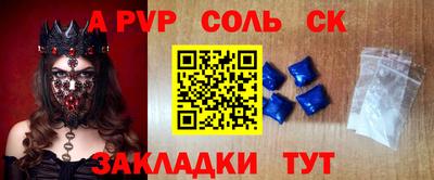 MESCALINE Конаково