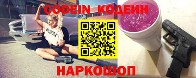 MESCALINE Конаково