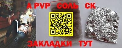 кокаин Кимры