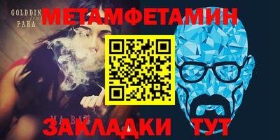 MESCALINE Конаково