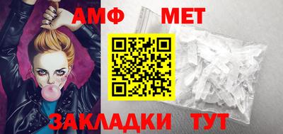 молекула духа Комсомольск-на-Амуре