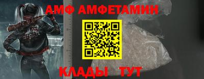 метамфетамин Коммунар