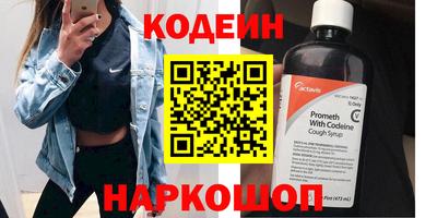 молекула духа Комсомольск-на-Амуре