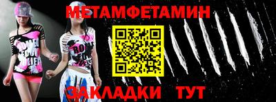 MESCALINE Конаково