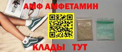 метамфетамин Коммунар
