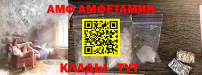 молекула духа Комсомольск-на-Амуре