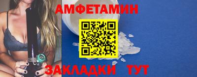 метамфетамин Коммунар