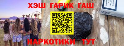 метамфетамин Коммунар