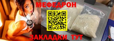 молекула духа Комсомольск-на-Амуре