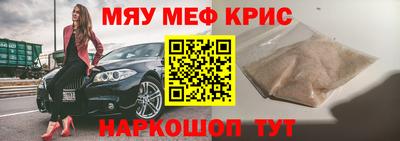 молекула духа Комсомольск-на-Амуре