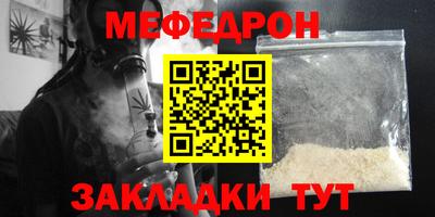 метамфетамин Коммунар