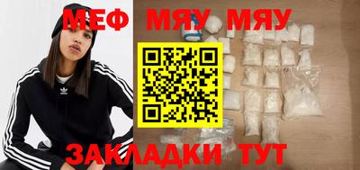 MESCALINE Конаково