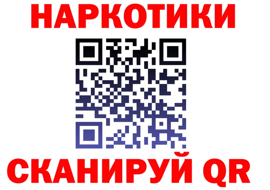 ТГК жижа ONION shop kraken Карпинск