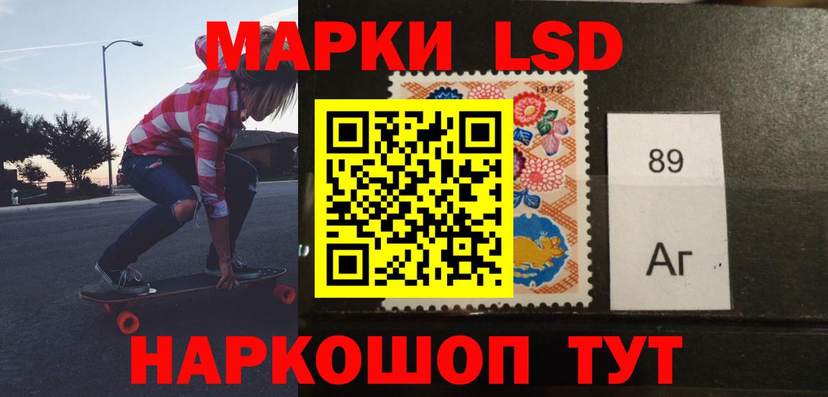 Лсд 25 экстази кислота Карпинск