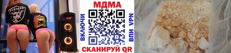 где найти наркотики  Карпинск  МДМА Molly 