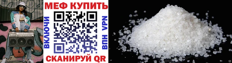 купить наркотик  Карпинск  МЕФ 4 MMC 