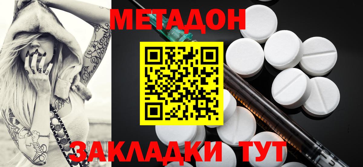 АМФЕТАМИН Карпинск