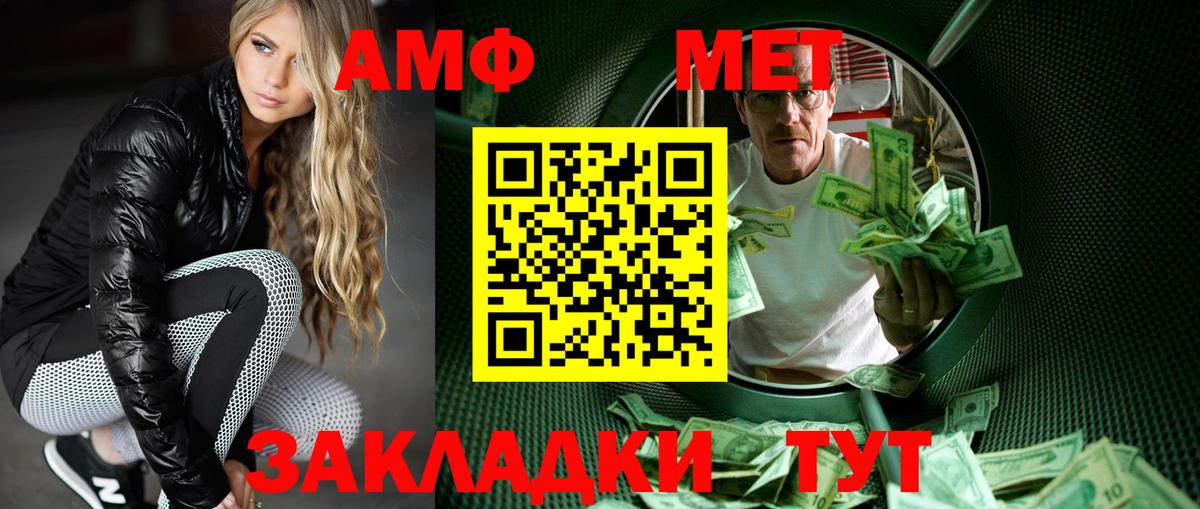 Карпинск  МЕТАМФЕТАМИН  Вход с VPN  Метамфетамин винт  Метамфетамин винт 