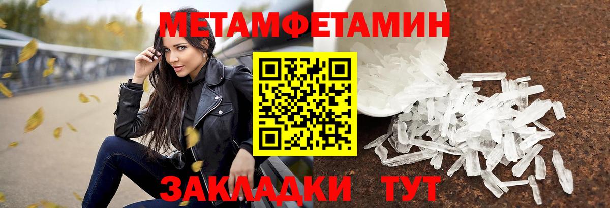 Первитин витя Карпинск