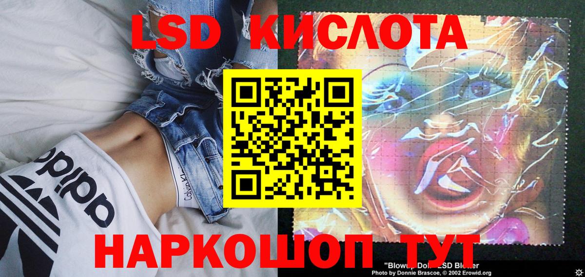 Марки 25I-NBOMe 1,8мг Карпинск