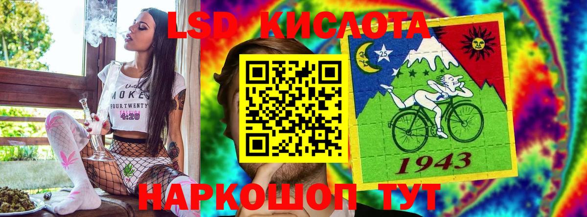 Наркотические марки 1,5мг  Марки N-bome  Вход с VPN  Карпинск  Наркотические марки 1,5мг 