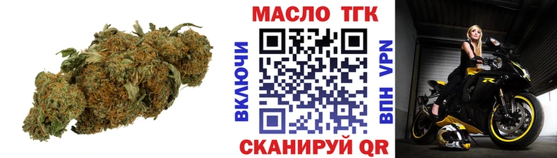 как найти   маркетплейс формула  Дистиллят ТГК жижа  Карпинск 