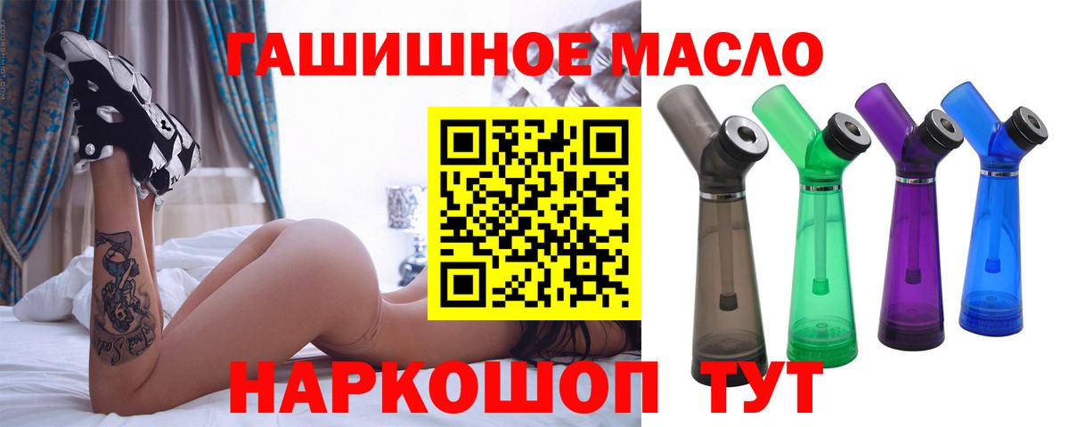 ТГК концентрат Карпинск