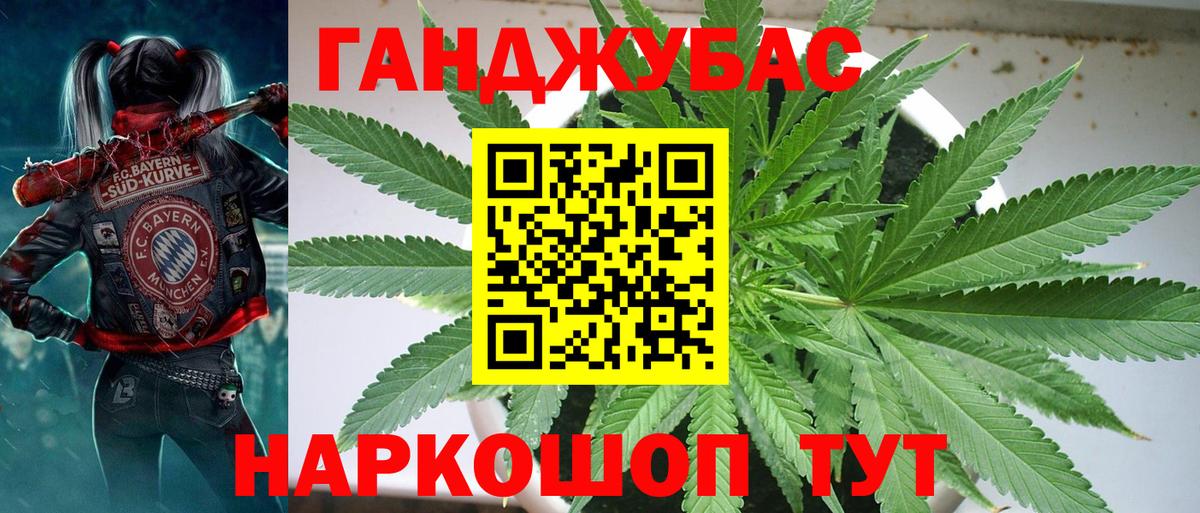 МАРИХУАНА VHQ Карпинск
